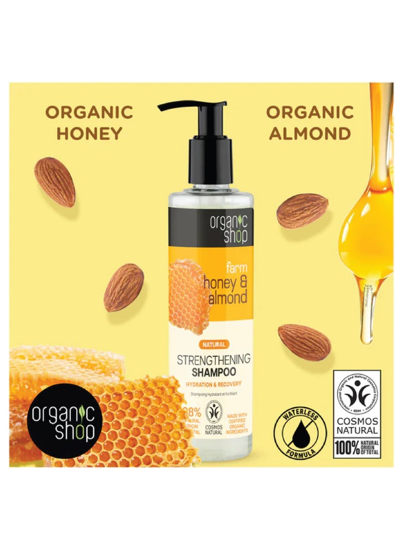 Organic Shop شامبو تقوية العسل واللوز من أورجانيك شوب، 280 مل – مرطب ومغذي، لجميع أنواع الشعر، نباتي وخالي من البارابين - Image 4