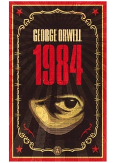 1984 بقلم جورج أورويل 
