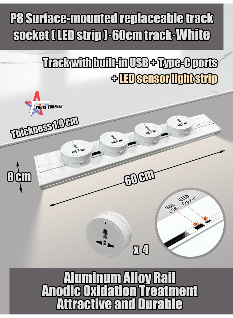 P8 Surface-mounted replaceable track socket（LED sensor strip）·60cm track·White + multi-function adapters x 3 + USB adapter x 1 - Image 1