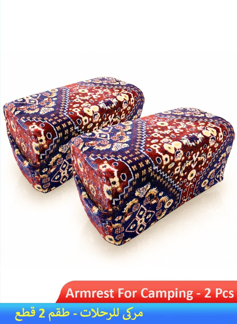 QUTOOB Armrest For Picnic And Camping, Luxurious Arm Rest Pillow, Elegant Traditional Design, Size 20x23x43 cm, Breathable Fabric, Skin-Friendly, Durable, and Comfortable - Pack of 2 - Image 1