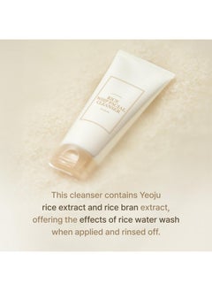 I'M FROM I'm from Rice Whip Facial Cleanser Set, 3 pcs Gift, Travel Kit with Rice Face Wash 5.07 fl oz & 1.01 fl oz & Rice Toner 1.01 fl oz, low-pH Rice Water Face Wash for sensitive, dry skin  - Image 4