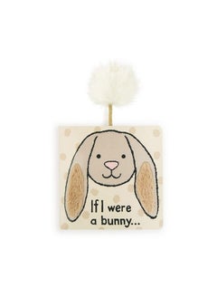 Jellycat Baby Touch And Feel Board Books If I Were A Bunny Beige  - Image 2