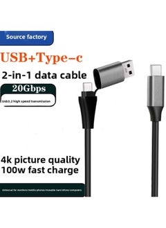 Generic Two-in-one Data Line PD100W Fast Charging Line TYPEC Mobile Phone Tablet Mobile Hard Disk Universal Data Line-Color:Black 10GB  - Image 2
