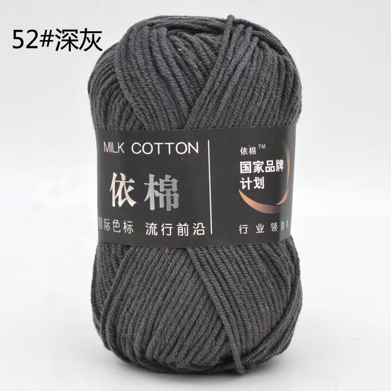 Yicang 4-strand four-strand milk cotton wool wholesale childrens baby thread crochet doll hook slippers woven blanket thread 53 apricot - Image 2