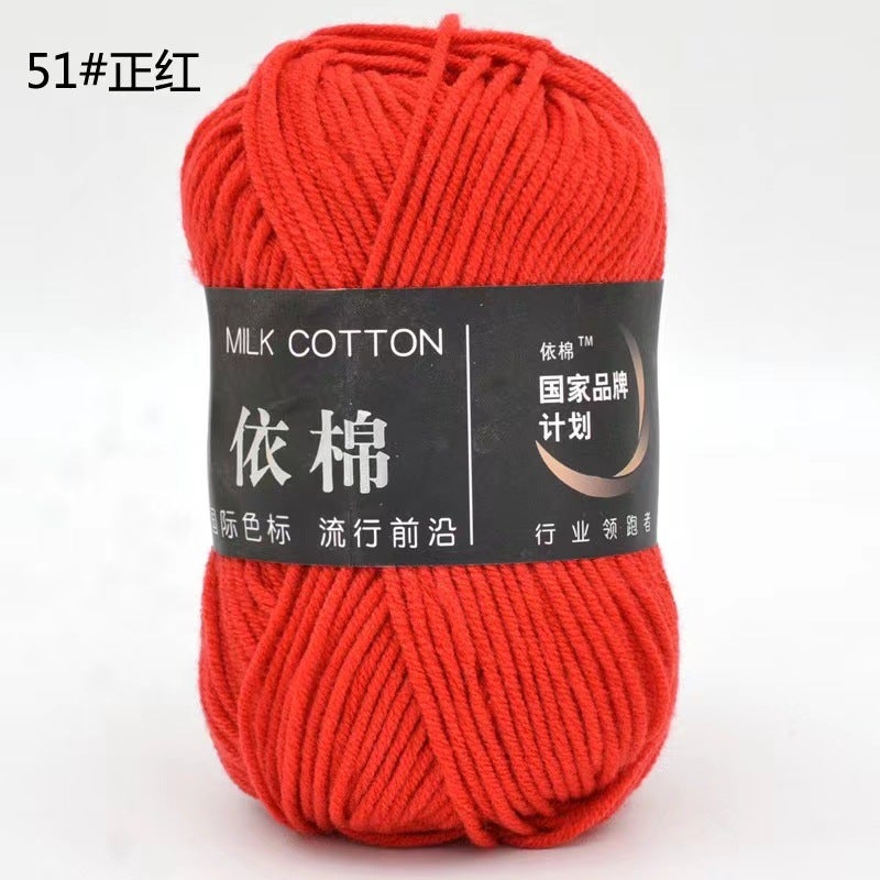 Yicang 4-strand four-strand milk cotton wool wholesale childrens baby thread crochet doll hook slippers woven blanket thread 53 apricot - Image 3
