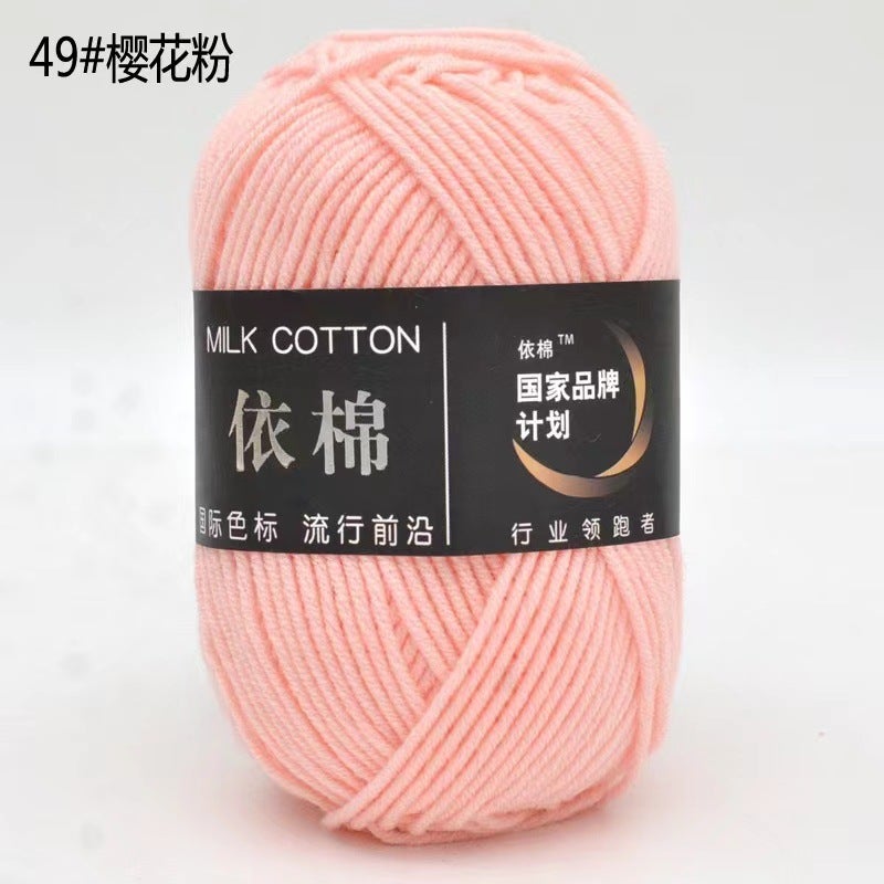 Yicang 4-strand four-strand milk cotton wool wholesale childrens baby thread crochet doll hook slippers woven blanket thread 53 apricot - Image 5