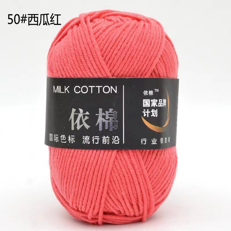 Yicang 4-strand four-strand milk cotton wool wholesale childrens baby thread crochet doll hook slippers woven blanket thread 53 apricot - Image 4