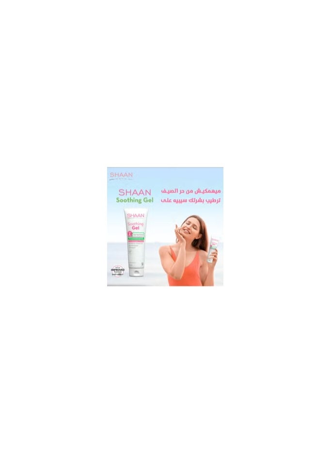 Shaan Shaan soothing gel deep skin hydration 120GM  - Image 3