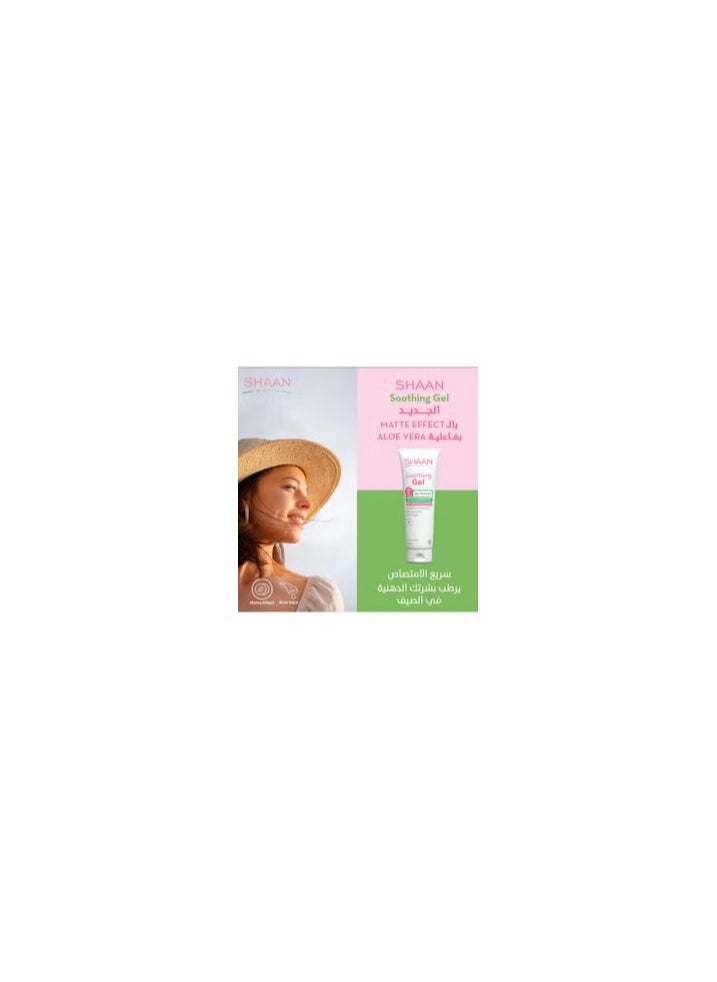 Shaan Shaan soothing gel deep skin hydration 120GM  - Image 4