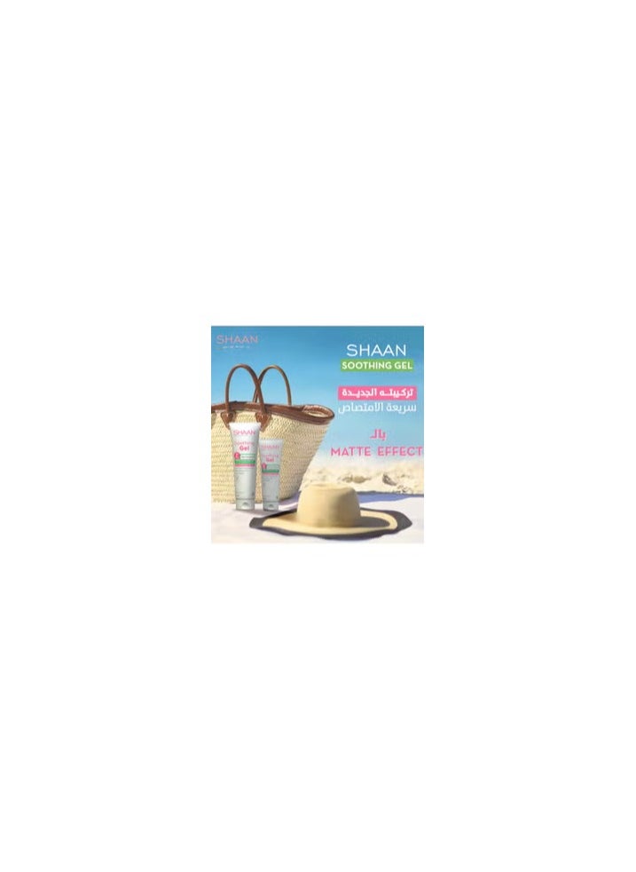 Shaan Shaan soothing gel deep skin hydration 120GM  - Image 5