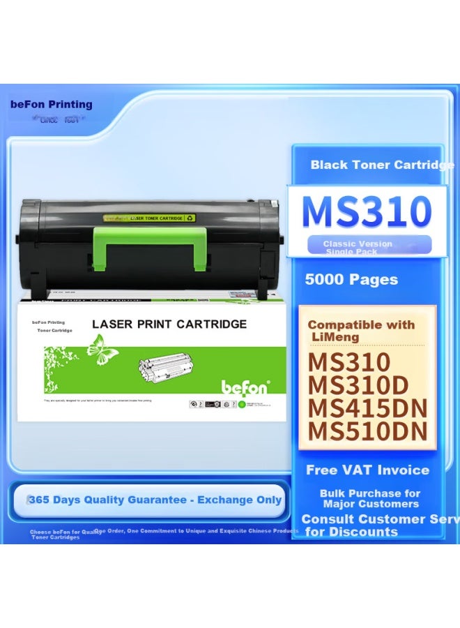 Befon خرطوشة تونر Befon Ms310، متوافقة مع Lexmark Drum، لطابعات Ms410/510d/ms610/415dn/mx310dn/611/ms310/ms510dn/ms410/ms312dn - Image 1