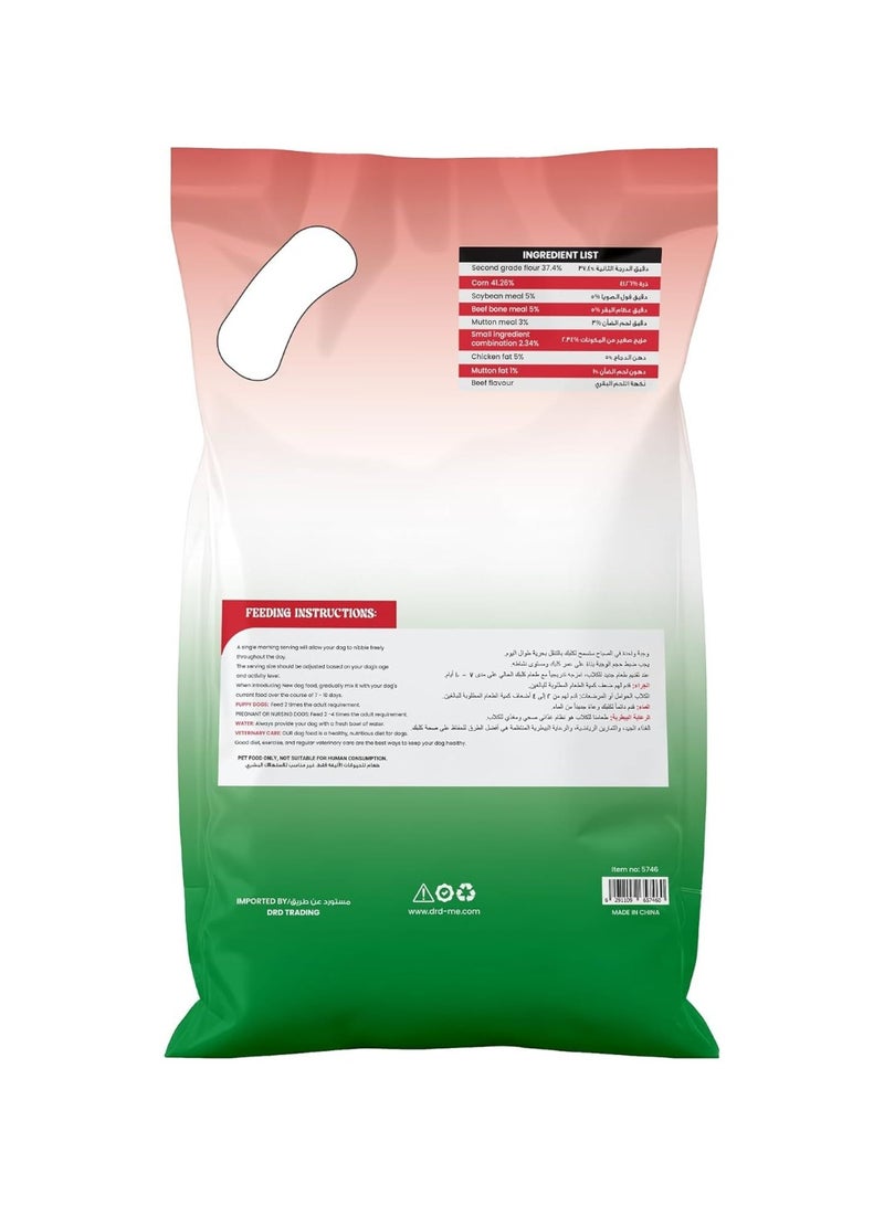 Delight Dry Beef Puppy Dog Food - Image 2