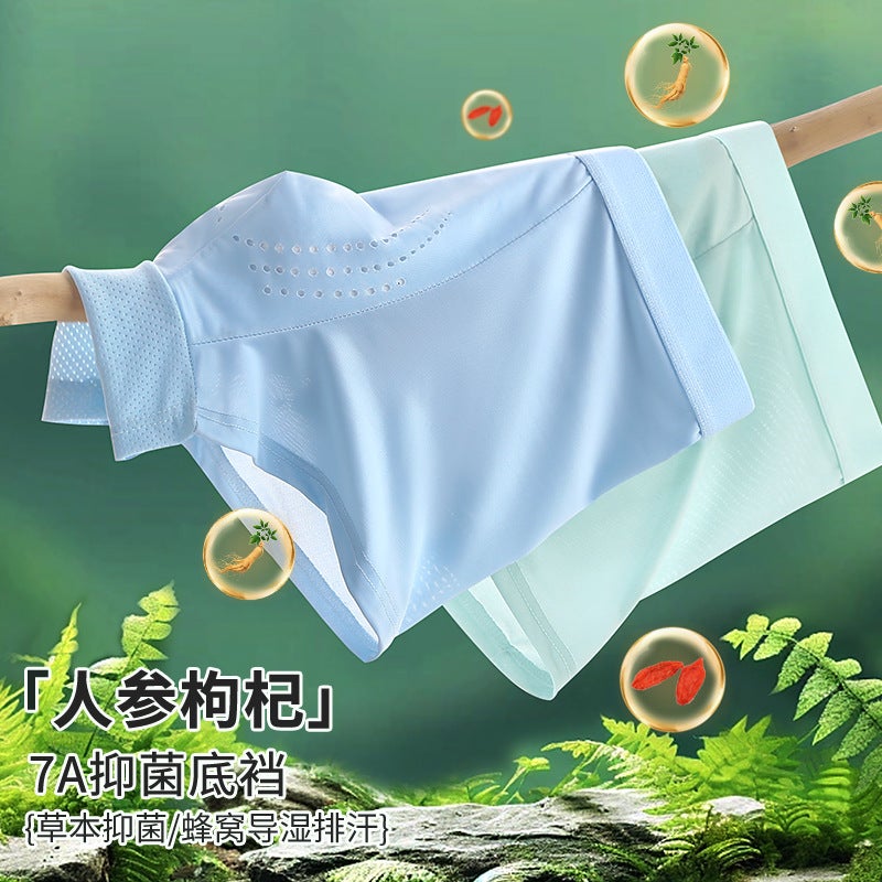 Men'S Underwear Men'S Four-Corner Pants Men'S Ice Silk Non-Mark Thin Style Boxer Pants Head Men'S Shorts Plus Size Loose - Image 3