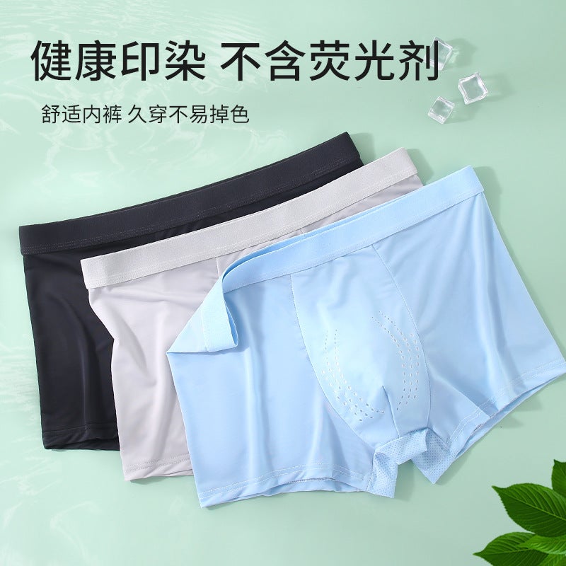 Men'S Underwear Men'S Four-Corner Pants Men'S Ice Silk Non-Mark Thin Style Boxer Pants Head Men'S Shorts Plus Size Loose - Image 4