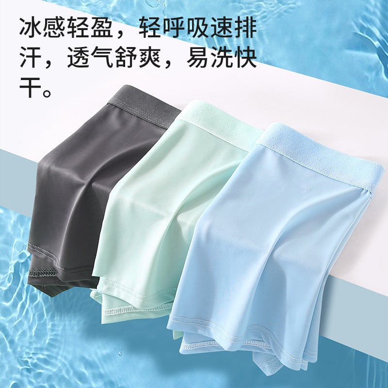 Men'S Underwear Men'S Four-Corner Pants Men'S Ice Silk Non-Mark Thin Style Boxer Pants Head Men'S Shorts Plus Size Loose - Image 2
