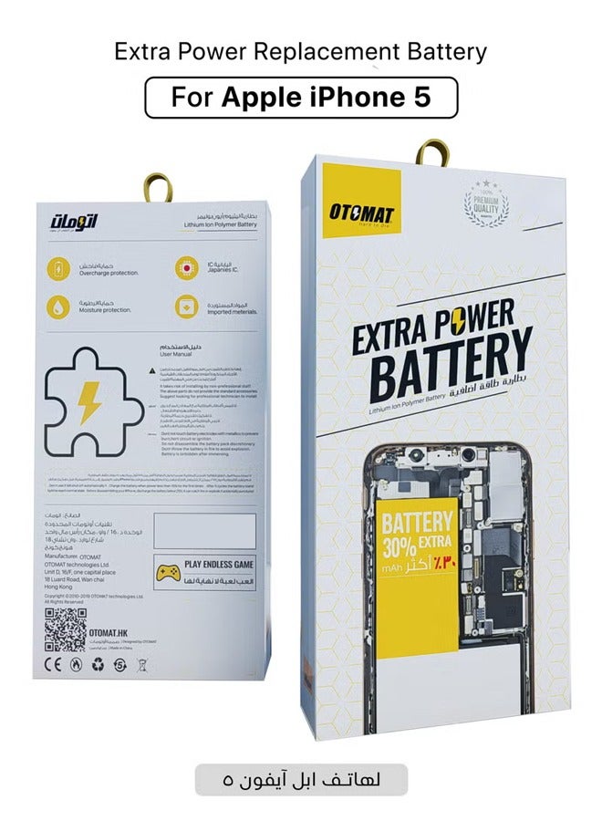 OTOMAT 1860mAh Extra Power Replacement Battery For Apple iPhone 5 - Image 1