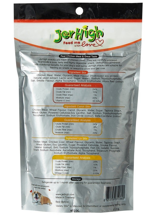 JerHigh Variety Stix Dog Treat, For small and medium dog, Stick, 200 grams - Image 2