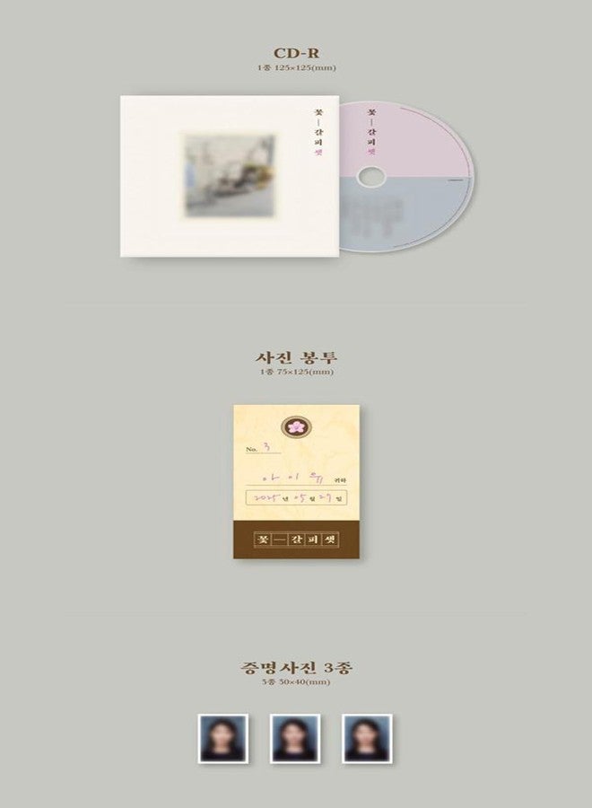 Koread IU Flower Bookmark 3 3rd EP Album - Image 3