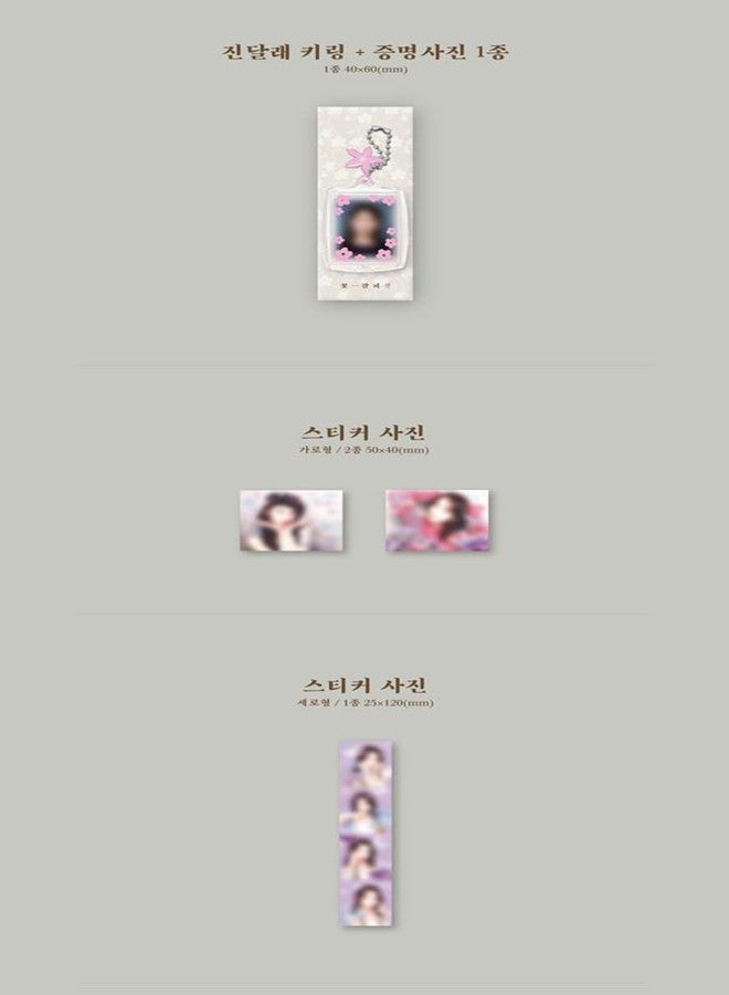 Koread IU Flower Bookmark 3 3rd EP Album - Image 4