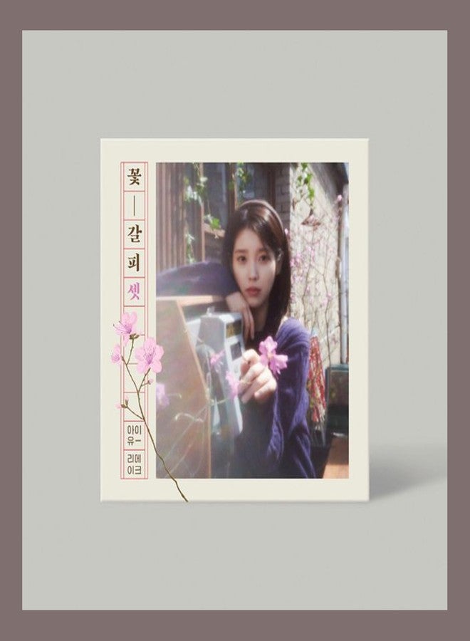 Koread IU Flower Bookmark 3 3rd EP Album - Image 1