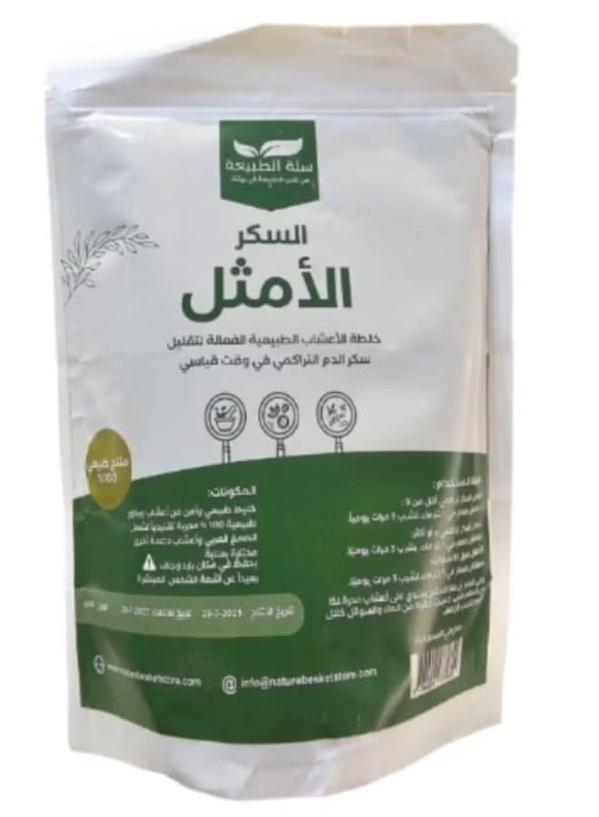 Smart Optimal Sugar 250g