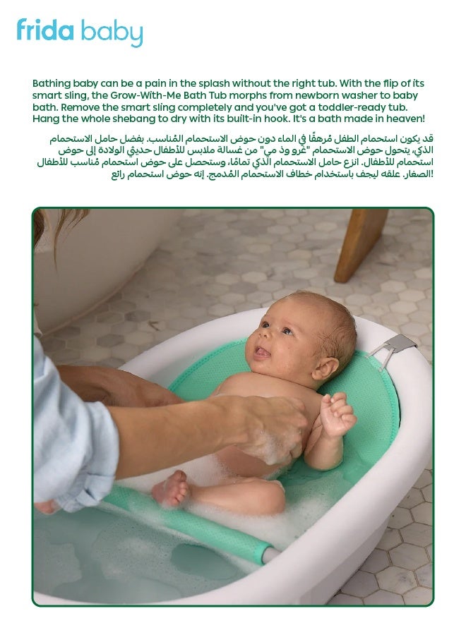 فريدا بيبي حوض استحمام فريدا بيبي 4 في 1 ينمو مع الطفل – حوض استحمام قابل للتعديل من الرضيع إلى الطفل الصغير مع أرجوحة، وضعية استلقاء ودعم الجلوس – سريع الجفاف، قابل للغسل، مضاد للانزلاق - Image 5