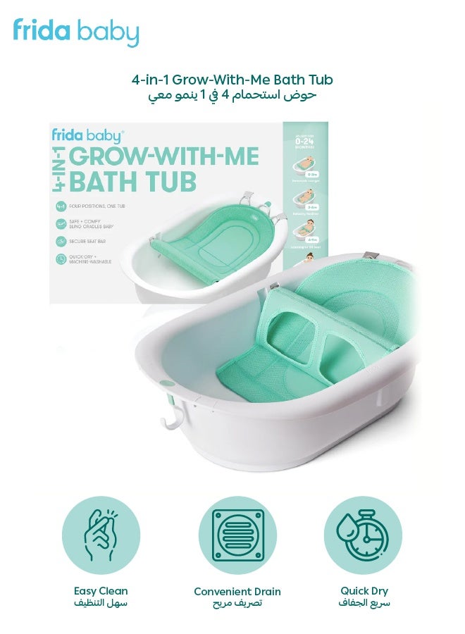 فريدا بيبي حوض استحمام فريدا بيبي 4 في 1 ينمو مع الطفل – حوض استحمام قابل للتعديل من الرضيع إلى الطفل الصغير مع أرجوحة، وضعية استلقاء ودعم الجلوس – سريع الجفاف، قابل للغسل، مضاد للانزلاق - Image 1