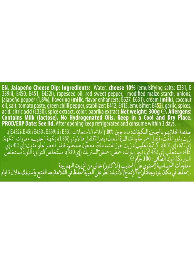 El Sabor Jalapeno Cheese Dip 300G, Cheese Dip For Nachos Fries And Snacks - Image 2