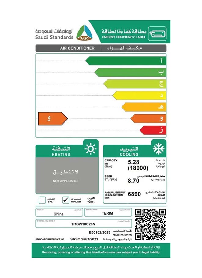 Terim Window AC 17600 BTU Hot/Cold, TRGW18H23N - pzsku/Z3BB82CCDA754BE67E896Z/45/_/1732796660/b842f198-7840-4646-b03b-8fcaa3827e5c