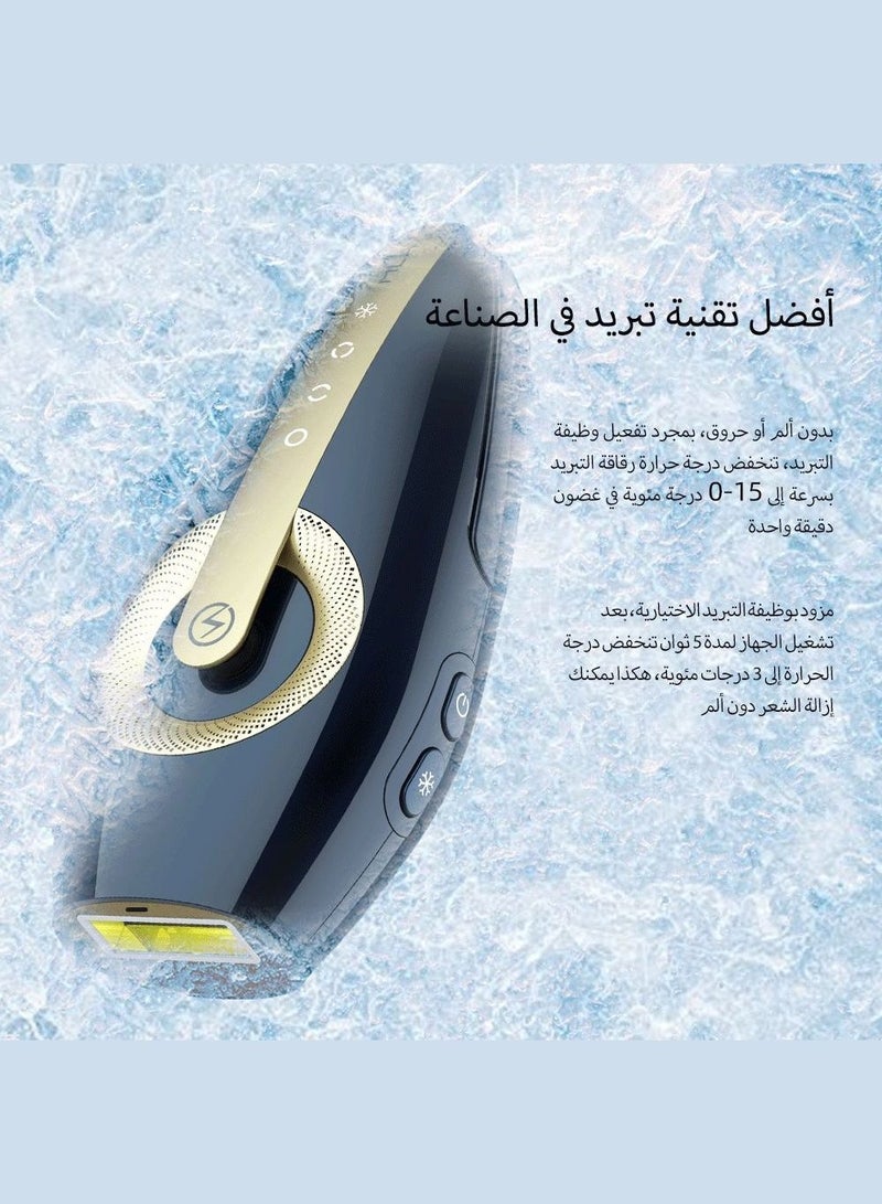 ملاي جهاز إزالة الشعر بالليزر T17، جهاز إزالة الشعر بالليزر المبرد بالثلج في المنزل، جهاز صغير محمول لإزالة الشعر من الجسم بالكامل للنساء والرجال (مع قاعدة تطهير) - Image 3