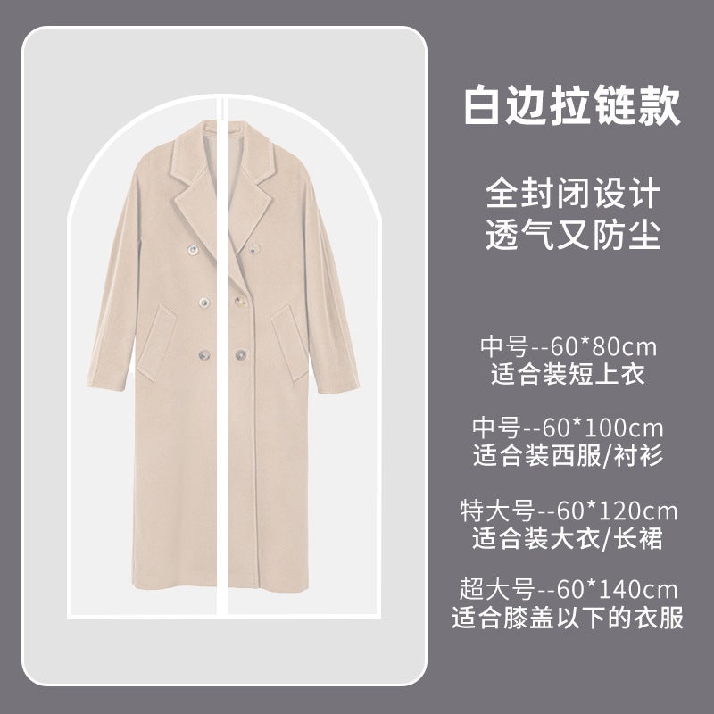 Clothes Dust Cover, Household Washable Coat Dust Bag, Waterproof Transparent Hanging Clothing Bag, Suit Cover - Image 1