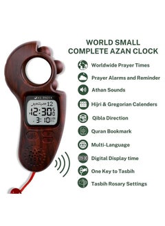 AL-FAJIA AL-FAJIA Digital Portable Tasbih Counter Azan Clock Reminder Islamic Auto Prayer Time (Red Wood)  - Image 3