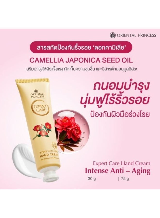 ORIENTAL PRINCESS Expert Care Intense Anti-Aging Hand Cream 75g | Deep Moisturizing Hand Cream for Dry, Rough & Aging Hands | Soft & Smooth Skin - Image 5