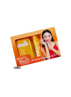 Beauty Vault Skin Rejuvenation Set  - Image 1
