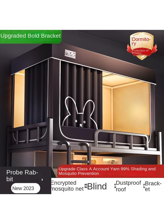 Bluejw Fully Enclosed Strong Shading Bed Curtain Mosquito Net Integrated Upper Bunk And Lower Bunk For College Students Dormitory Universal All-inclusive Curtain Fabric - Image 1
