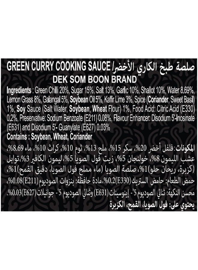 DEK SOM BOON Green Curry Cooking Sauce, 250G, Thai Curry Sauce For Chicken Seafood And Vegetables - Image 3
