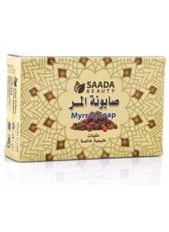 صابونة المر للوجه 125 ج