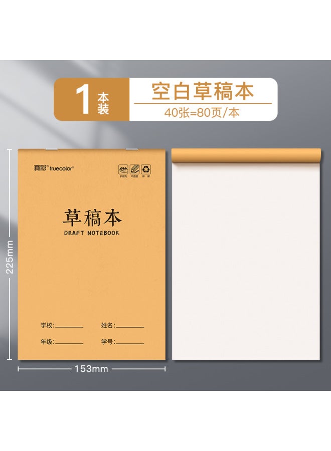 True Color Pieces Of Tearable Draft Draft Paper Blank Calculation Paper Thickeneded White Paper Partition Draft Book - Image 1