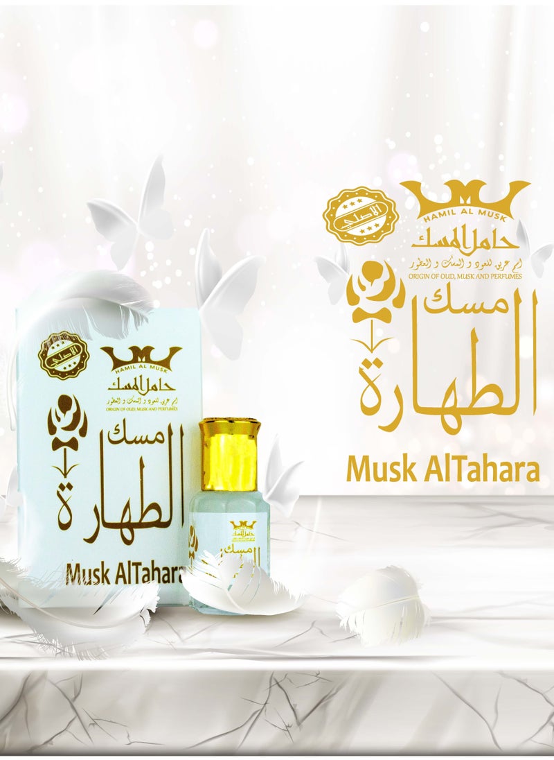 Hamil Al Musk Musk Altahara White 6ml  - Image 1
