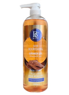 Arab Wonders Skin Nourishing Shower Gel