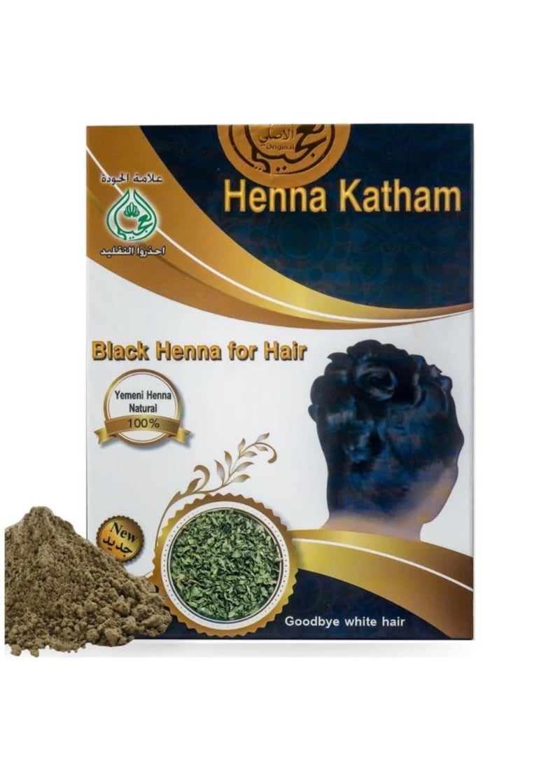 OGAILI Henna Katham Powder Hair Mask - strengthen the hair strands - Promotes Hair Growth & Reduces Oiliness - Chemical-Free Treatment - All Hair Type 100gm - Image 1