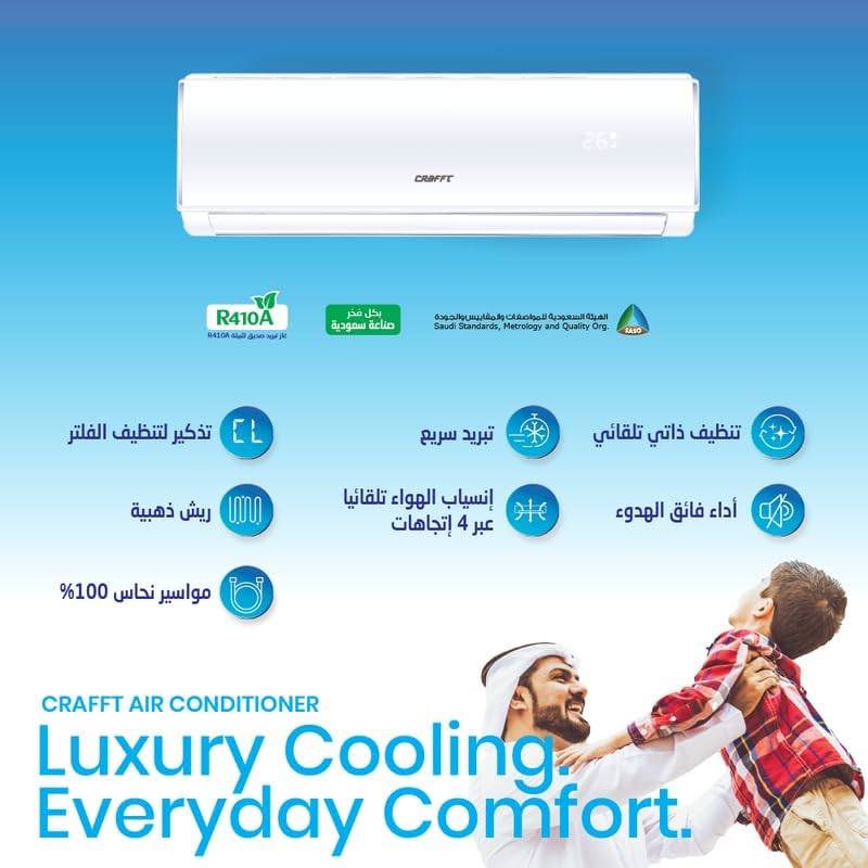 CRAFFT 18000BTU Fast Cooling Split Air Conditioner, White - Image 3