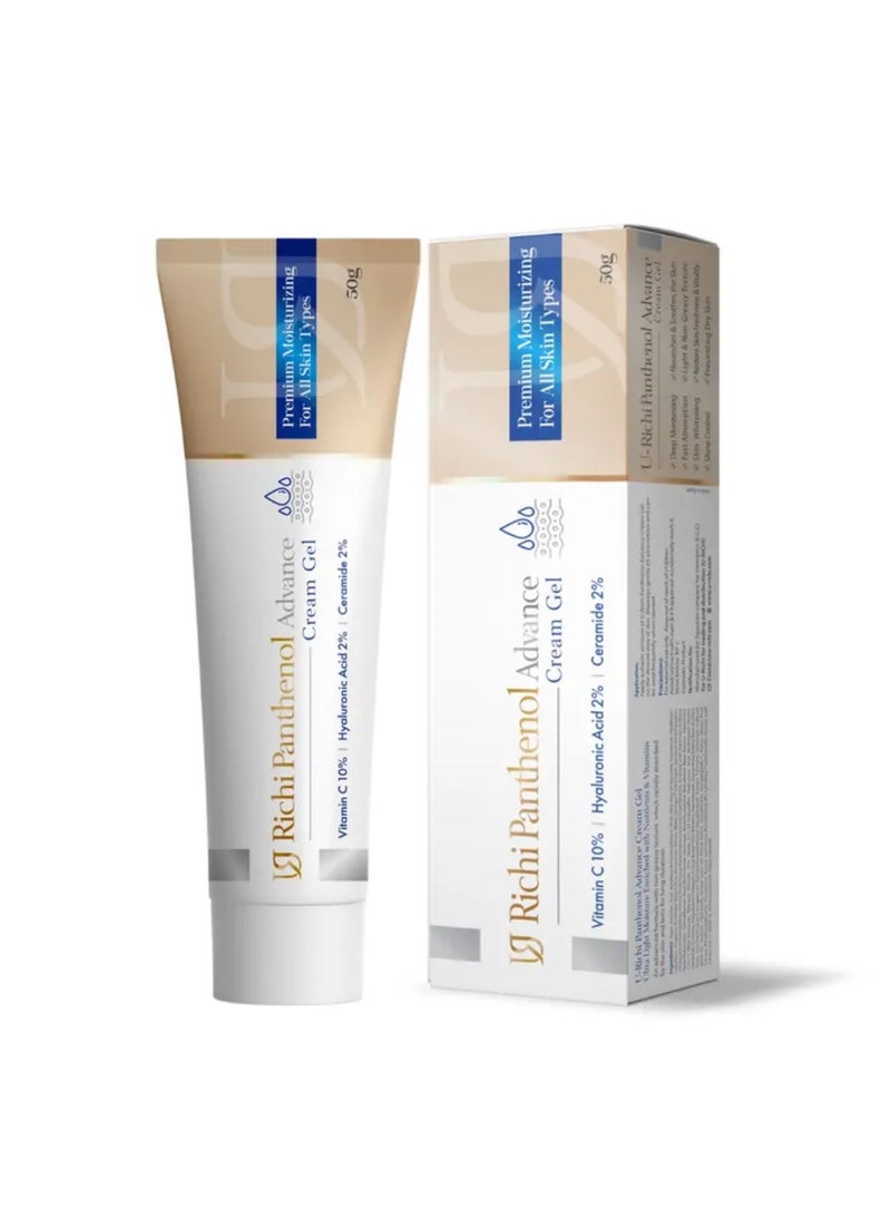 يو ريتشي يوريتشي بانثينول أدفانس كريم جل 50 جرام 1+1 - Image 2