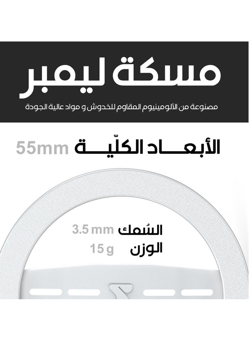 ماس مسكة Mass Limber Grip ماج سيف بشريط مطاطي من ماس - Image 4