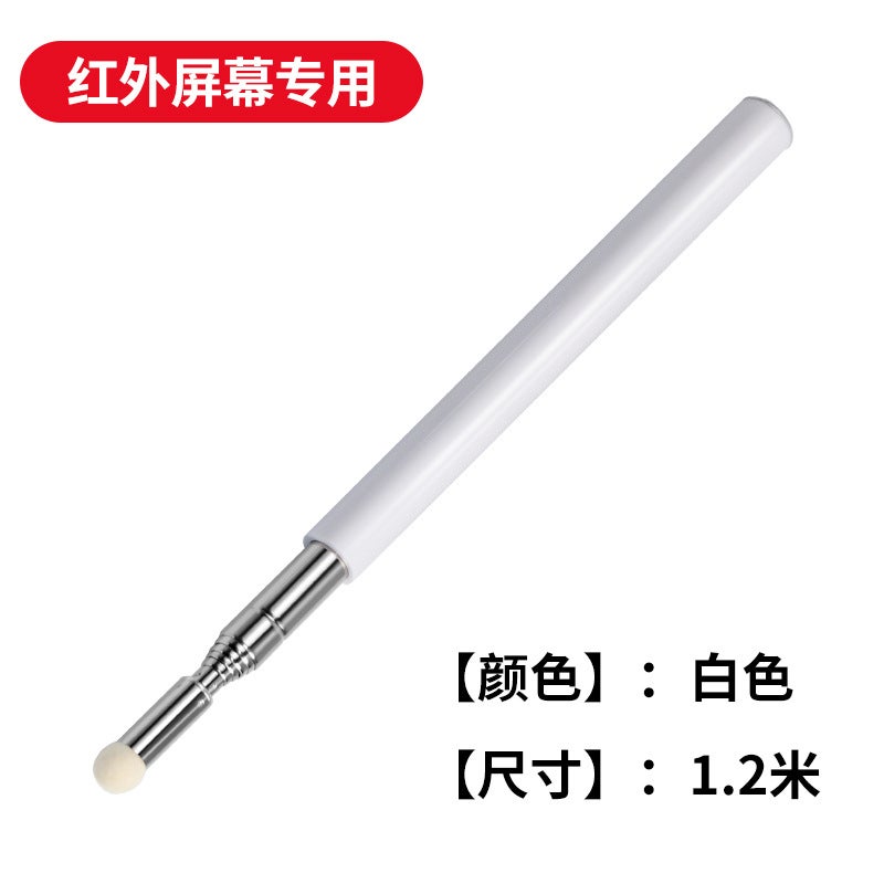 Generic 1m Extendable Teaching Pointer for Interactive Whiteboard White 1.2 m long felt front page 