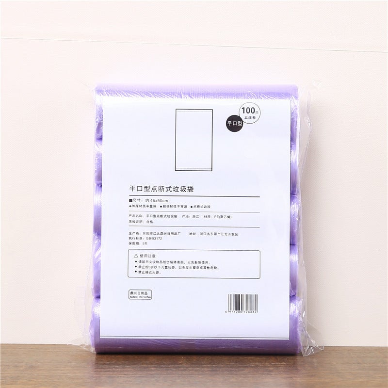 Household Flat Garbage Bag 5-Roll Point Break Plastic Thickened Black Color Factory Clean Storage Department Store - Image 1