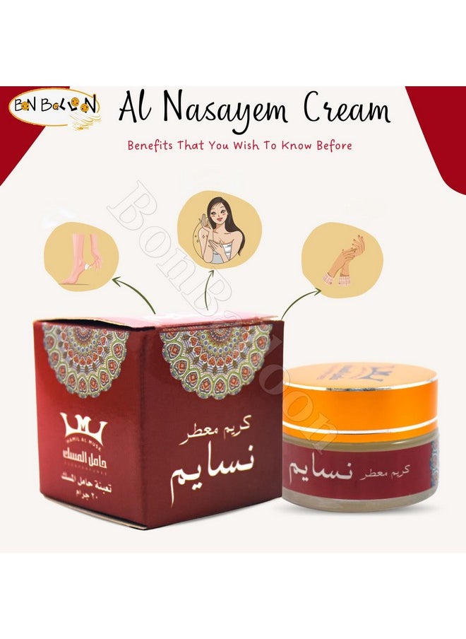 bonballoon Cream Musk Al Tahara Nasayem Saudi Arabian Hamil Al-Musk Al Musk Altahara For Women Makhmaryia مخمرية (0.70 Oz / 20 Gm) (كريم مسك الطهارة نسايم) 