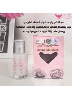 Developed Purity Musk Cream+White silk musk - pzsku/Z3BC65FEC76F54EC3F5D8Z/45/_/1679609772/56484407-e856-4c94-98f5-36db4e18ee6f