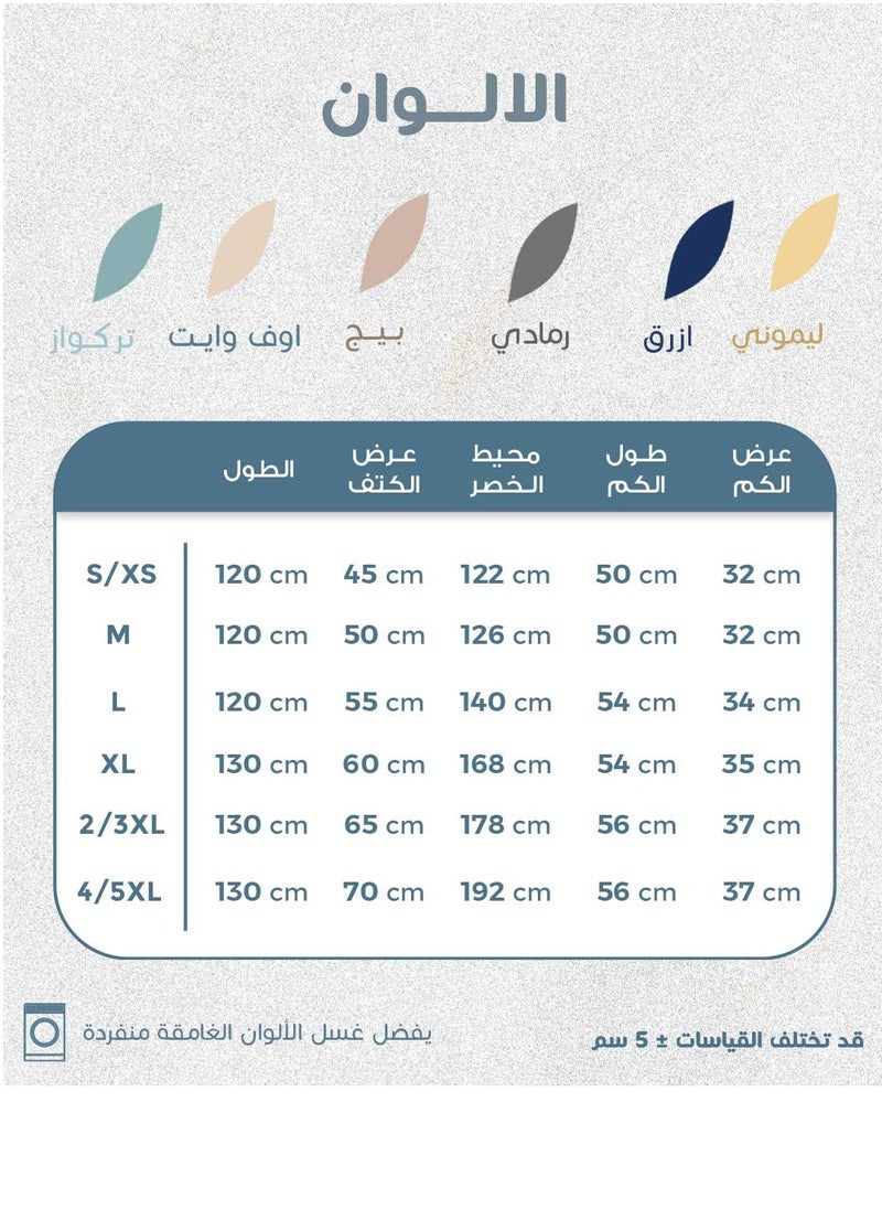 ريفي روب استحمام مودرن رمادي ريفي  - Image 3