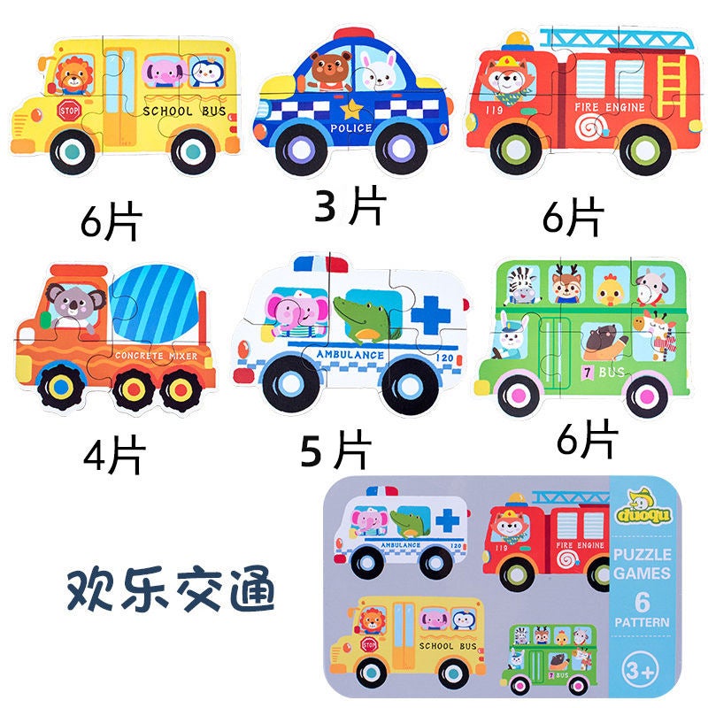 Baby Iron Box Large Entry-Level Children'S Educational Intelligence Development Early Education 1-3 Years Old Building Blocks Toys - Image 1